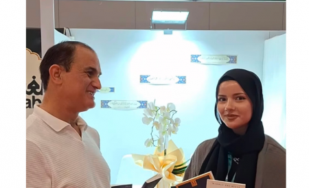 مفخرة فحماوية : أميمة كيلاني الفؤاد - سعادة